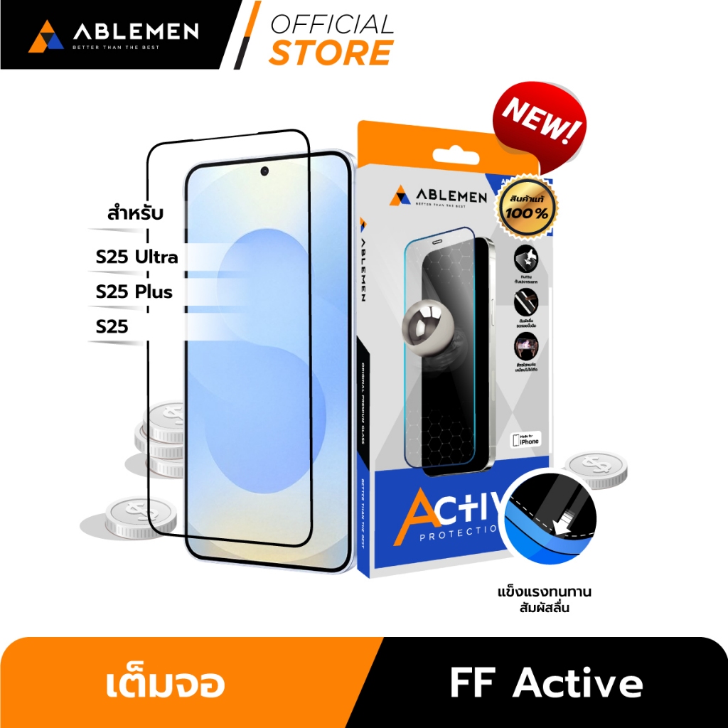 [Official] [Samsung S25 Series] Ablemen ฟิล์มกระจกใสชนิดเต็มจอ Full Frame Active - ฟิล์มกระจกเอเบิลเม็น