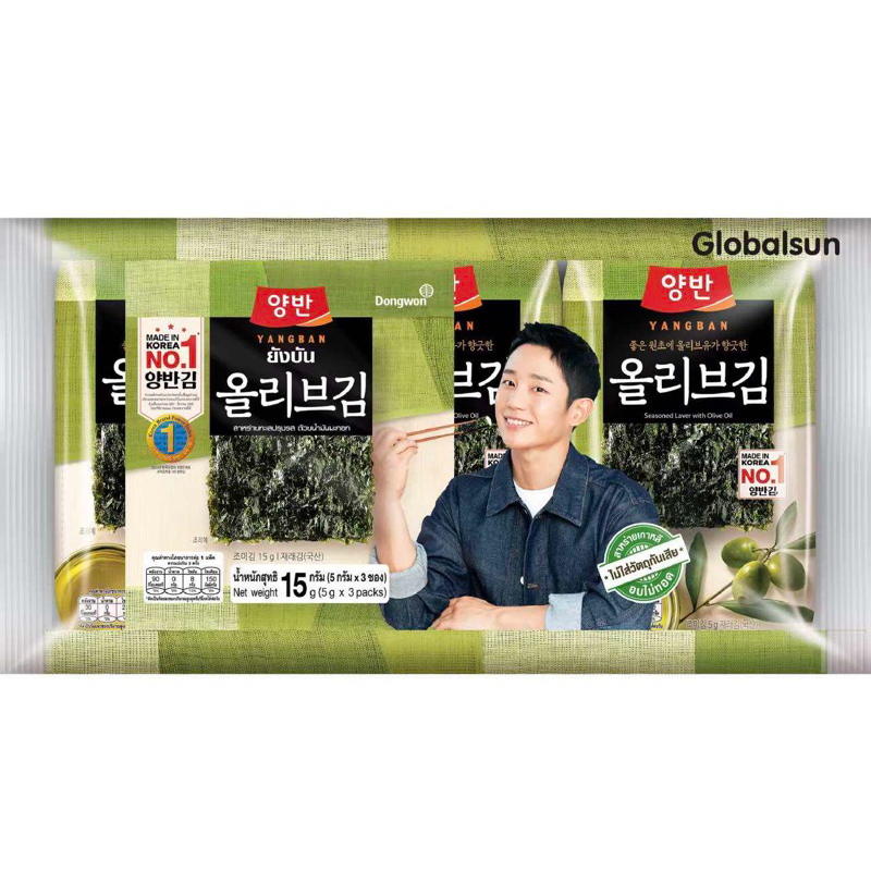 Yangban สาหร่ายยังบัน