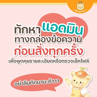 ตัวรีดชื่อติดผ้า Flex Kid กันน้ำได้ ตัวรีดชื่อเด็ก ป้ายชื่อลูก ติดผ้า ชื่อติดที่นอน สติกเกอร์รีดง่าย