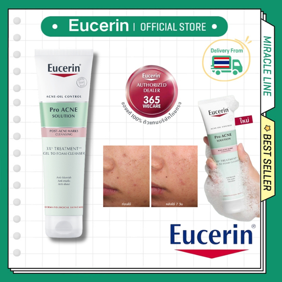 Eucerin Pro ACNE SOLUTION 3X TREATMENT GEL TO FOAM CLEANSER 150 ML ยูเซอริน เจลทูโฟม เคลนเซอร์