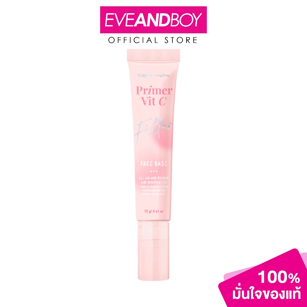 SUPERSHADES - Primer Vit C Filter Face Base (12 g.) ซุปเปอร์เฉด ไพรเมอร์ วิตซี ฟิลเตอร์ เฟส เบส