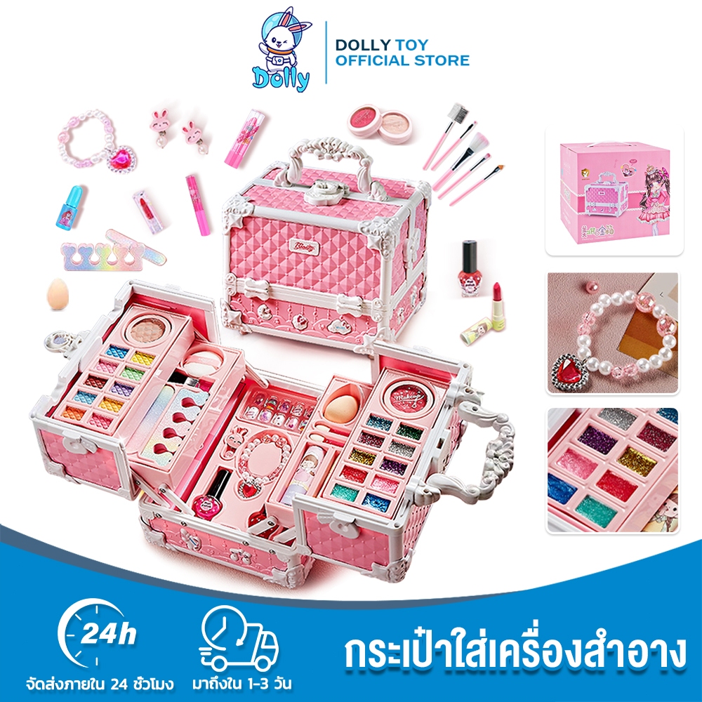 จัดส่งที่รวดเร็ว เครื่องสำอางเด็ก ชุดแต่งหน้าเด็ก ลายเจ้าหญิงดิสนีย์ชุดแต่งหน้า ของเล่นเด็กผู้หญิงBeauty Cosmetic set