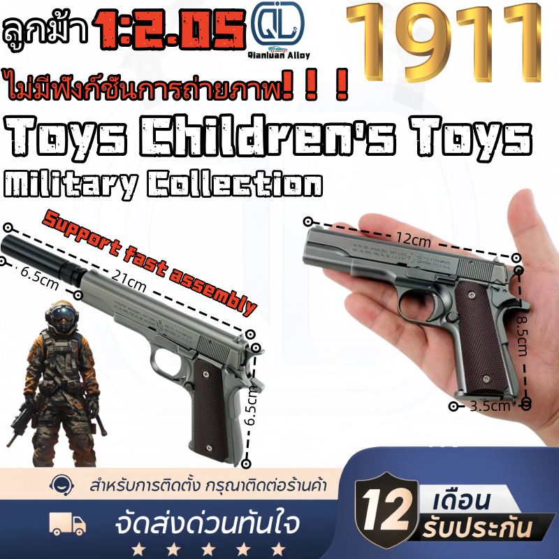 🙋‍♂️1: 2.05🙋‍♂️ ที่ถอดออกได้จะไม่ยิง Colt M1911 อลูมิเนียมอัลลอยด์ EVA โฟมกระสุนนุ่มปลอดภัยของเล่นเด