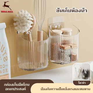 ที่ใส่แปรงสีฟัน แบบติดผนัง สามารถใส่ยาสีฟันได้ ติดผนังห้องน้ำ ชั้นวางแก้ว แบบไม่เจาะ