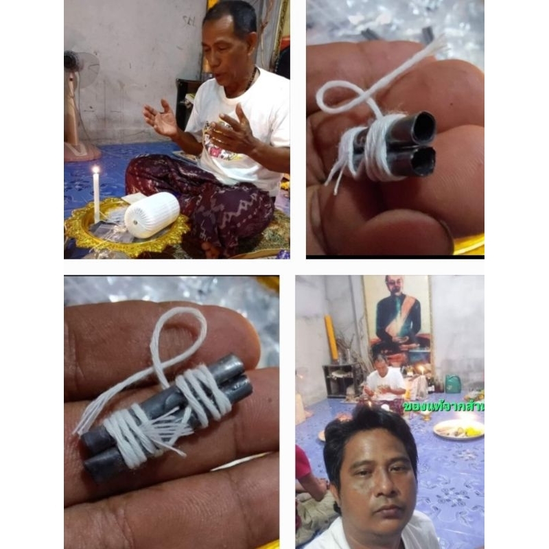 🤲ตะกรุดฮาซีมัส_คู่ชีวิต_หมอแอ(สะมะแอ)จอมขมังเวทย์เมืองคอน_ของแท้💯ใช้พกพาติดตัวไม่มีข้อห้าม_ไม่ต้องใช้คาถาใดอีก_ของแท้💯.