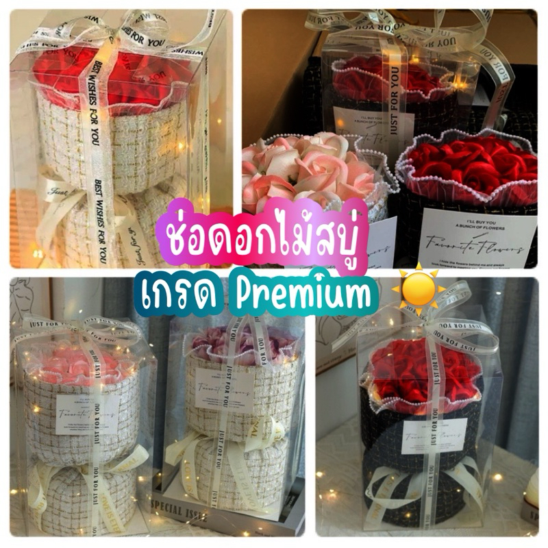 ช่อดอกกุหลาบวาเลนไทน์ ดอกสบู่11ดอก พร้อมส่งในไทย
