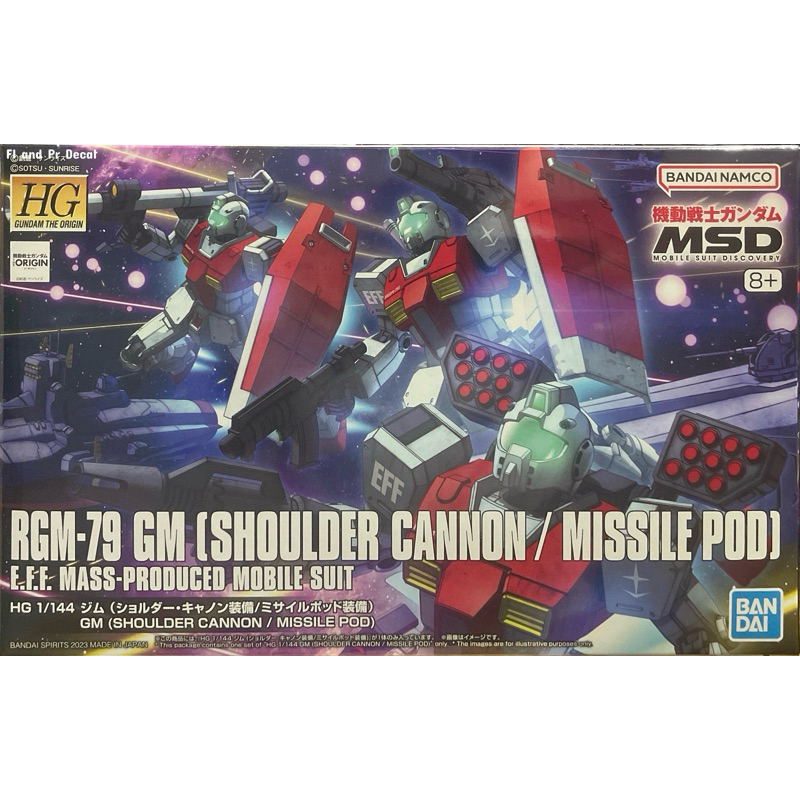 Hg 1/144 RGM-79 GM Shoulder Cannon / Missile Pod