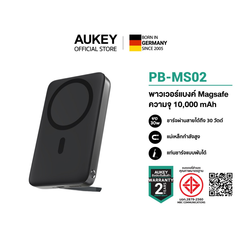 AUKEY PB-MS02-สีดำ พาวเวอร์แบงชาร์จไร้สาย MagLynk 10000mAh Magnetic Wireless Charging Power Bank