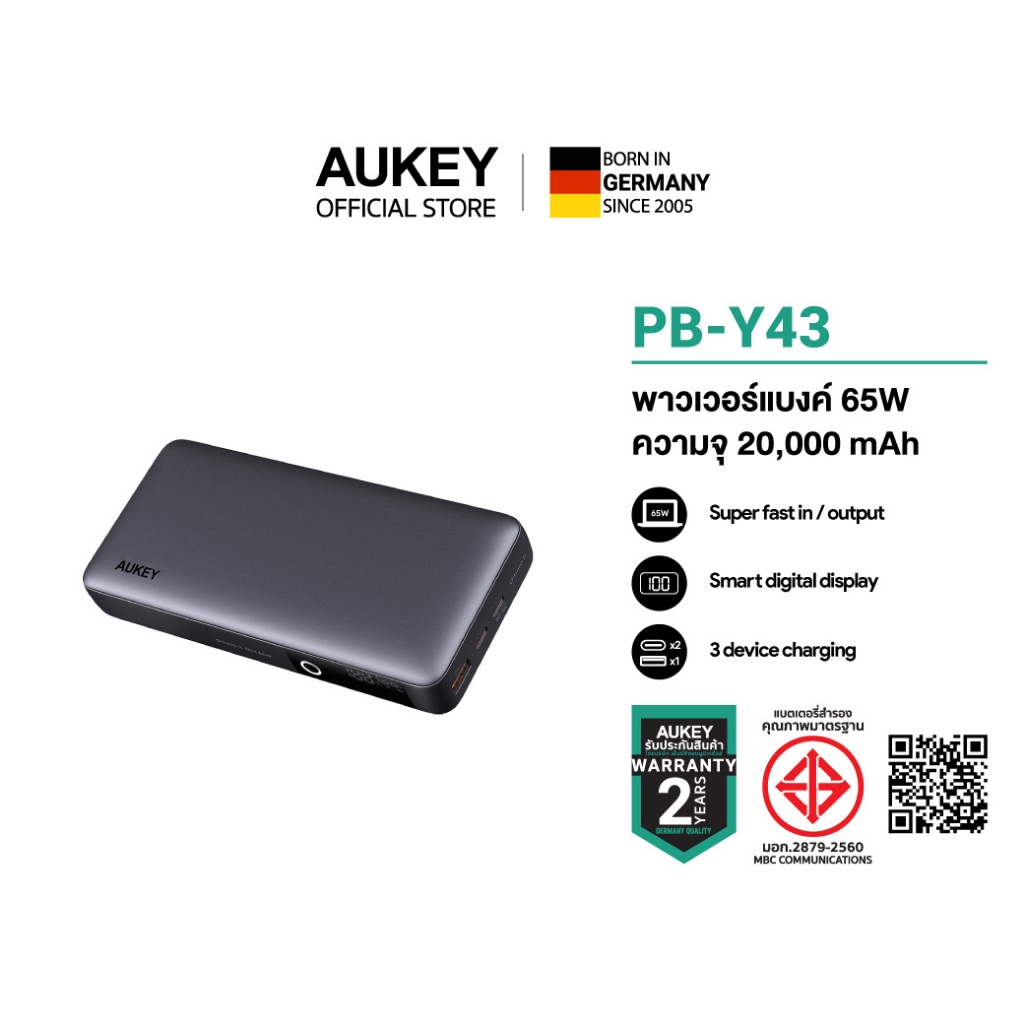 AUKEY PB-Y43 พาวเวอร์แบงค์ชาร์จเร็ว Sprint X 20K 65W 20000mAh Portable PowerBank with DigitalDisplay