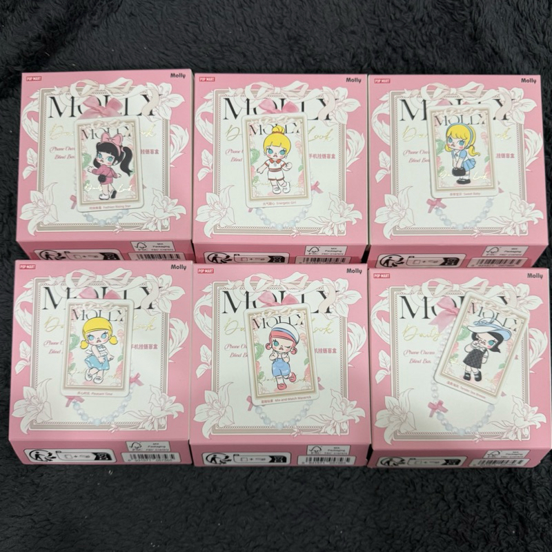 POPMART MOLLY Daily look - phone charm
