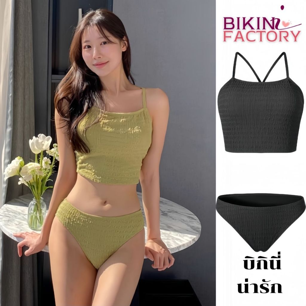BIKINI FACTORY ชุดว่ายน้ำเซ็กซี่ บิกินี่ทูพีช ชุดเล่นน้ำโชว์หลัง 🧩 สายเดี่ยวไขว้หลัง มีสายผูกหลัง