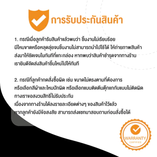 ยศ ตร ผ้าดำปักขาว อาร์มติดตีนตุ๊กแก และแบบไม่ติด