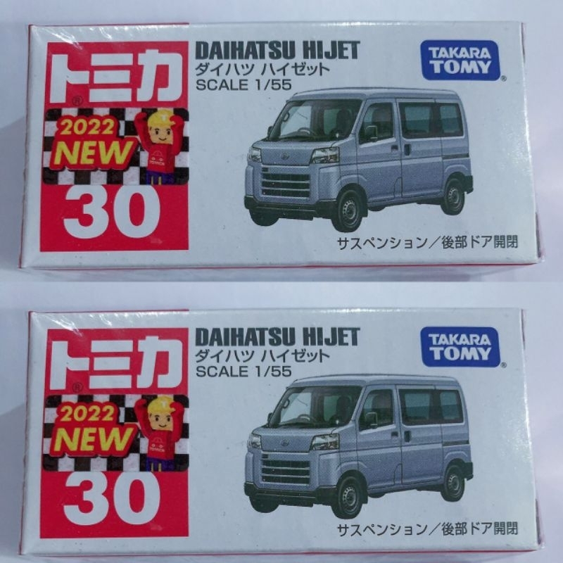 TOMICA : No.30 DAIHATSU HIJET ( first lot japan)