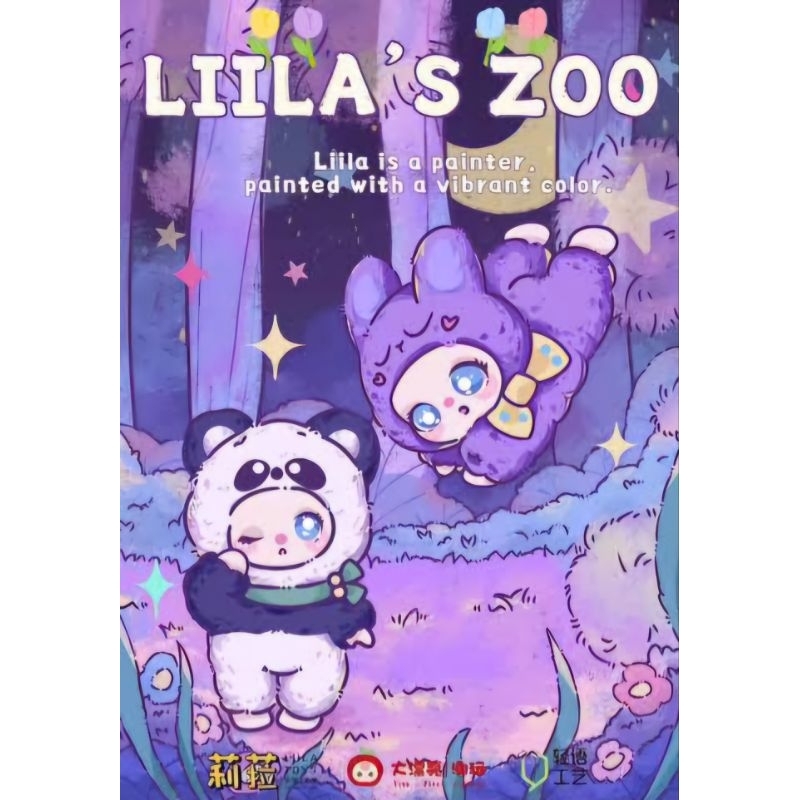 Liila Lucky Cat Zoo V2 ตึกตาแมวนำโชค ไลล่า พวงกญแจของแท้100%