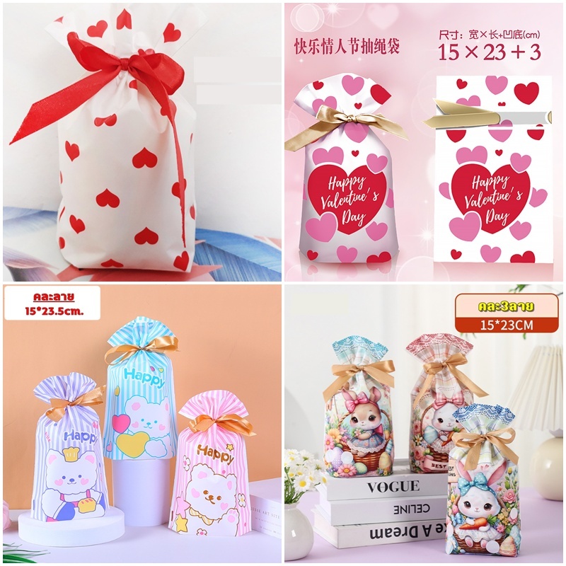 10ใบ​ ถุงโบว์กลาง แถมริบบิ้น ใส่ขนม ของขวัญ ขยายก้นได้ 15*23+6cm.ฮาโลวีน ปีใหม่
