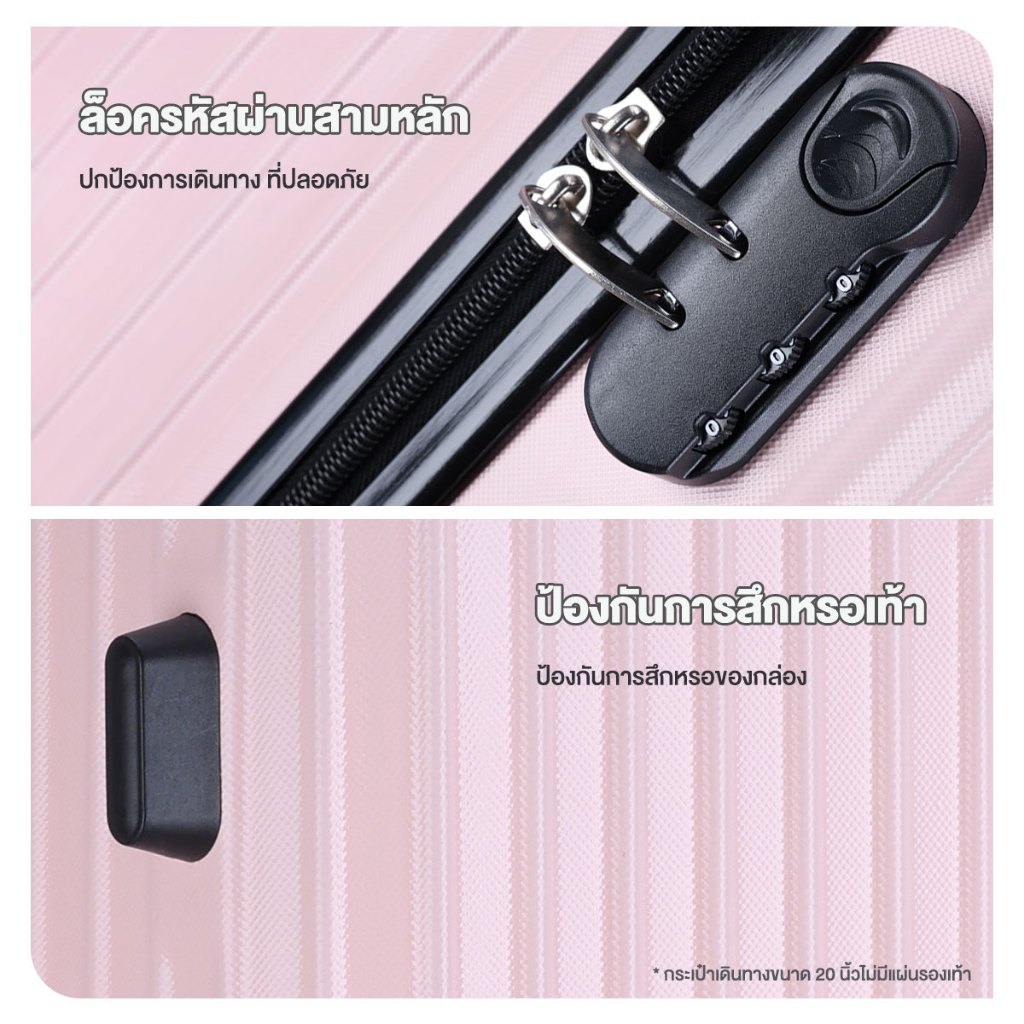 KAMANNI กระเป๋าเดินทางล้อลาก แบบมีซิป 20/24 นิ้ว ABS+PC กระเป๋าเดินทางใบเล็กมีรหัส น้ำหนัก เบา สี่ล้อหมุน 360 องศา