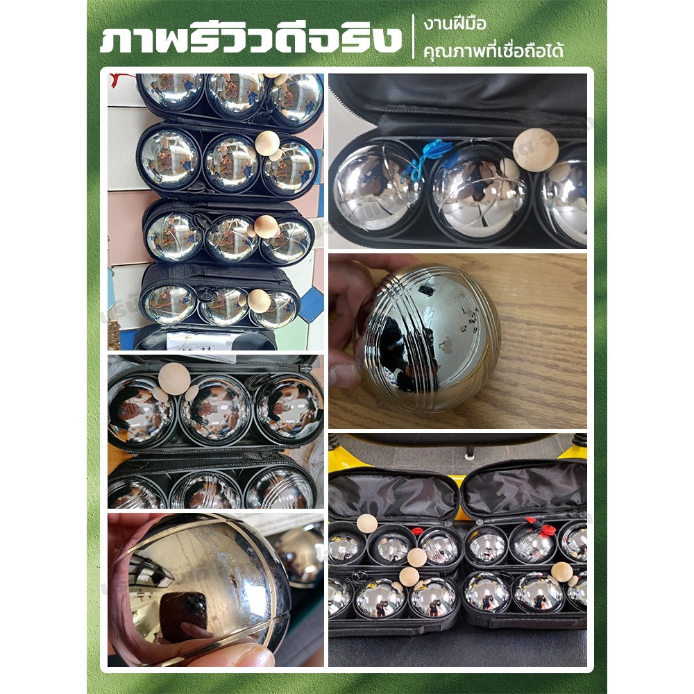 ESH ลูกเปตอง พร้อมส่ง ที่ออกกําลังกาย เปตอง 1 ชุด 12 ลูก กระเป๋า+ลูกแก่น และเชือกวัดระยะ Petaque ball - รูปที่ 7