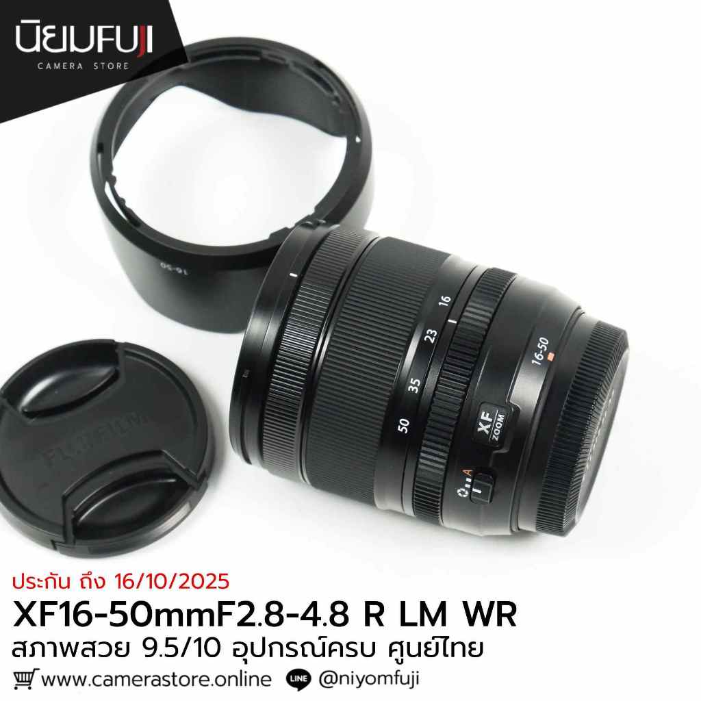 FUJINON XF16-50mm ใช้งานเต็มระบบ