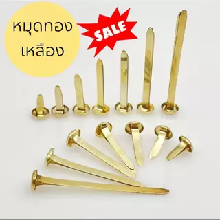 หมุดทองเหลือง 2 ขา เป๊กทองเหลือง ขนาด 25 mm- 40mm หมุดเย็บมุมกระดาษ แยกขาย พร้อมส่งจากไทย