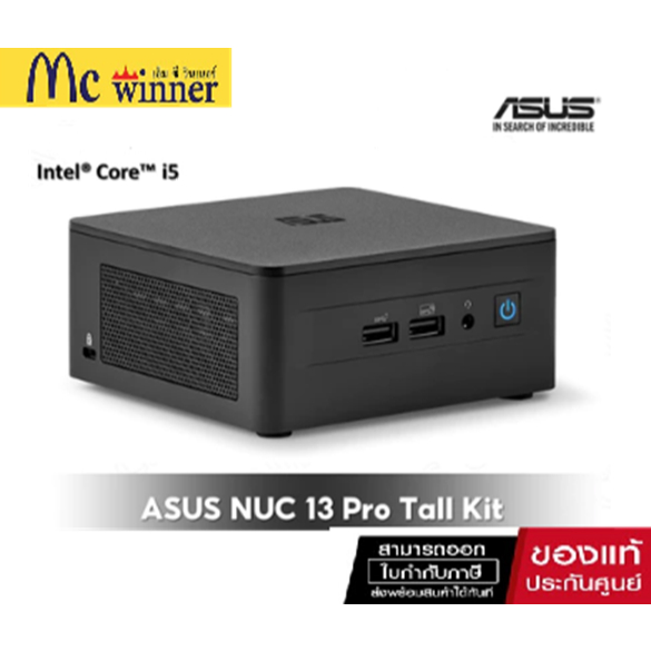 ASUS NUC 13 Pro Tall Kit RNUC13ANHI500000I Intel Core i5 1340P processor ,WiFi 6E ,Iris Xe graphics