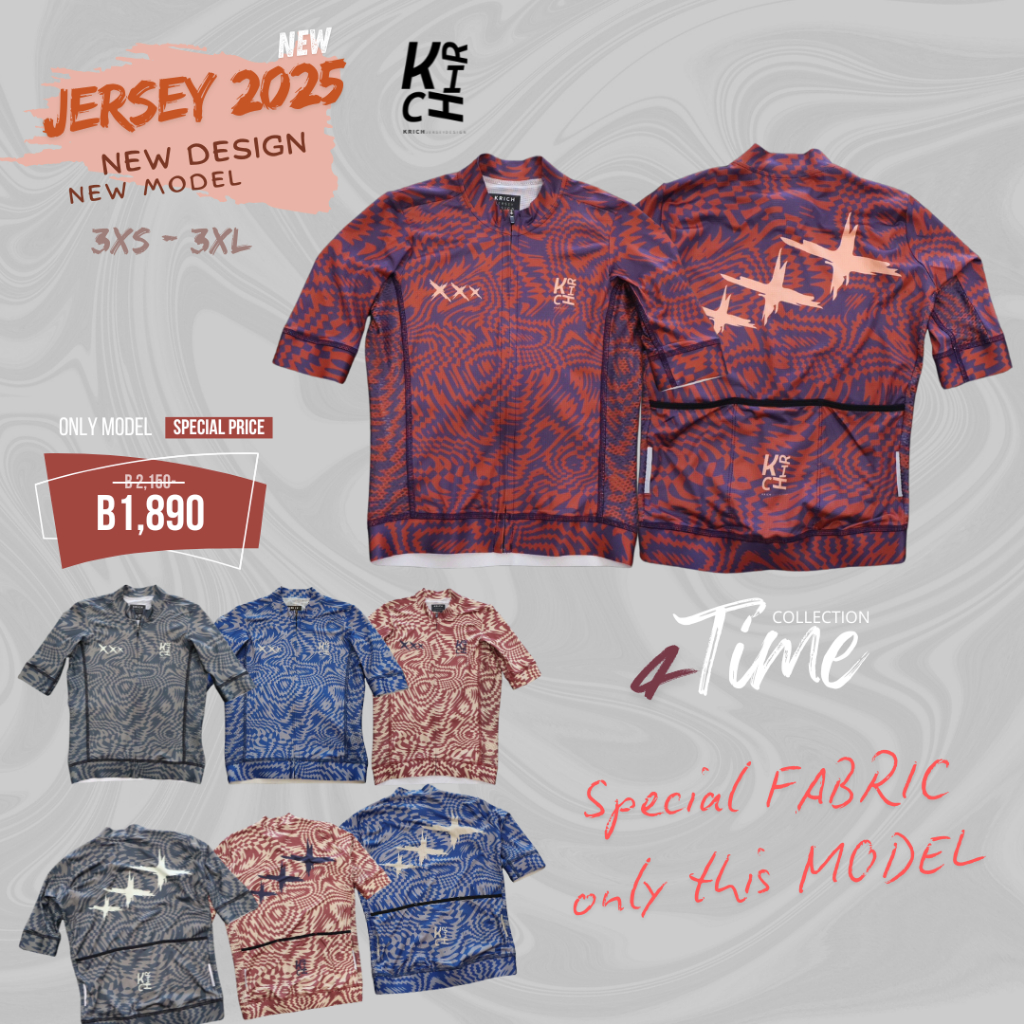 เสื้อปั่นจักรยานรุ่น JERSEY SLIM เป็นผ้าตัวใหม่ของทางร้าน ผ้ามีความเด้งคืนตัว น้ำหนักเบาเพียง 125-130 gsm