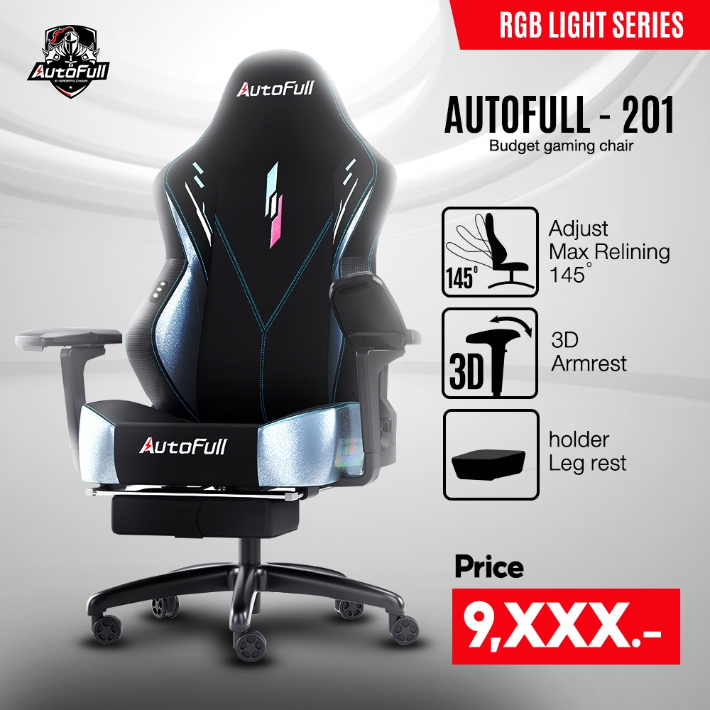 Autofull Gaming Chair + Ergonomic เก้าอี้เกมมิ่ง เก้าอี้เล่นเกมส์เพื่อสุขภาพ รุ่น AF201