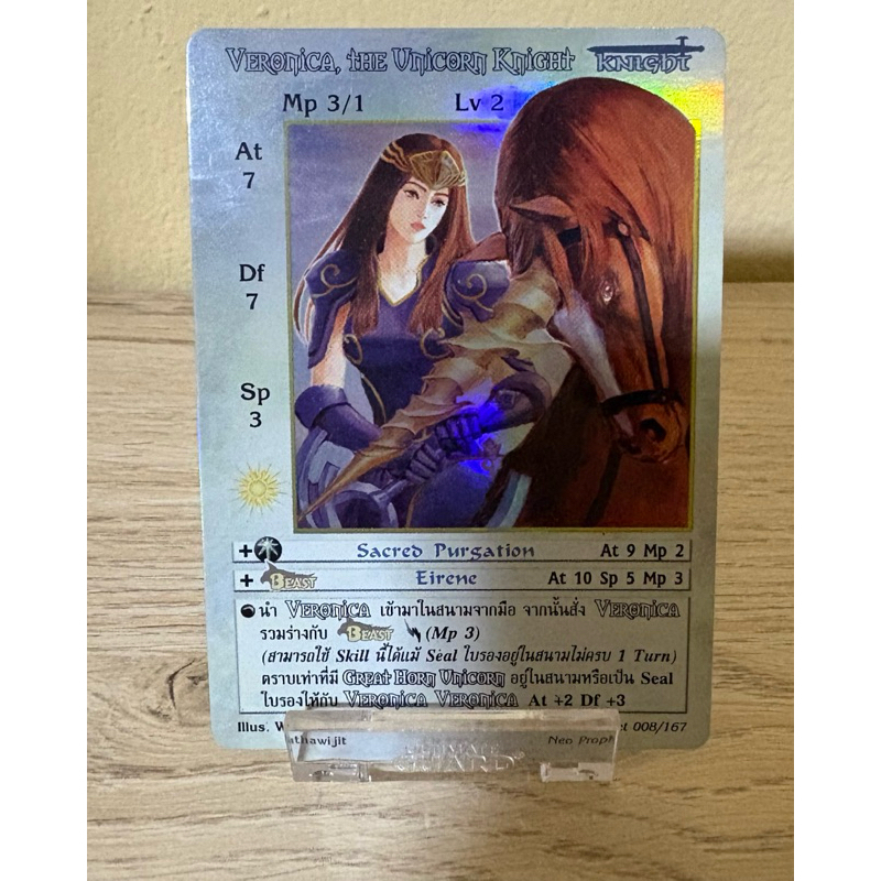 [Foil] Veronica, the Unicorn Knight [Secret]