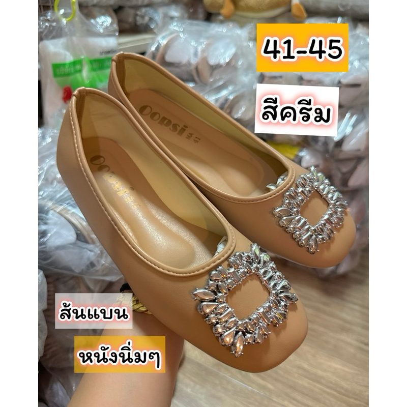 รองเท้าไซส์ใหญ่41-45 คัทชูหนังนิ่มอะไหล่คริสตัลหนังนิ่มแมรี่เจนอุปซี่ส้นแบน รุ่นใหม่ล่าสุดสวยมาก❤️ พร้อมส่งทุกวันเลยจ้า🚚