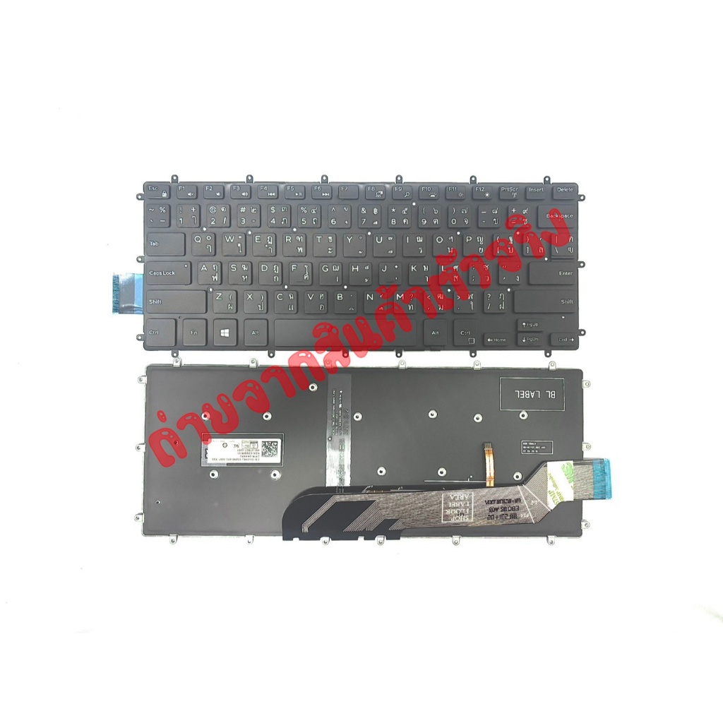 Keyboard Dell 5468 มีไฟ / คีย์บอร์ด เดลล์ รุ่น 5468 3480 3481 3482 3490 3493 7472 / TH-ENG  *ประกัน 