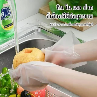 ￼ถุงมือทำอาหาร ถุงมืออเนกประสงค์ TPE แบบกล่อง 100/50 ชิ้น เหนียว ไม่มีผง ไม่ขาดง่าย เกรดอาหาร