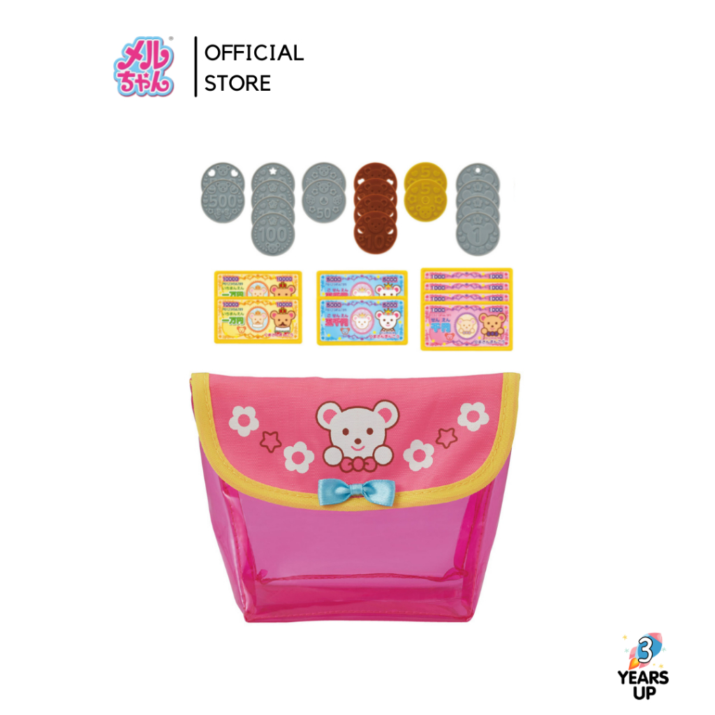 กระเป๋าสตางค์เมลจัง MELL CHAN® กระเป๋าเงิน เหรียญ Doll Coin Purse ของเล่นตุ๊กตา Money Wallet