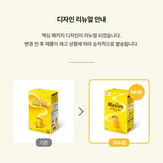 [ของแท้] 맥심모카골드마일드 Maxim Mocha Gold Mild (กาแฟมอคค่า 3 in 1 / 100 ซอง) 1200g