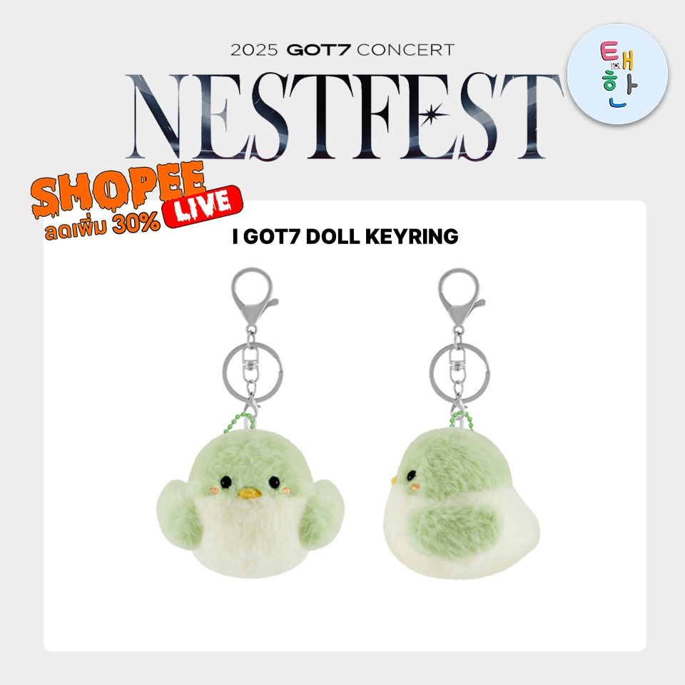 🔴ลด 30% SHOPEE LIVE🔴 [GOT7] 2025 GOT7 CONCERT NESTFEST (I GOT7 DOLL KEYRING)