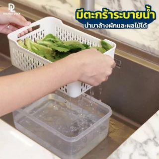 [1แถม1] Double lock Modular Plus กล่องเก็บของในตู้เย็น กล่องถนอมอาหาร พร้อมตะแกรง ความจุ 1110 ml. รุ่น 9113-2(2)