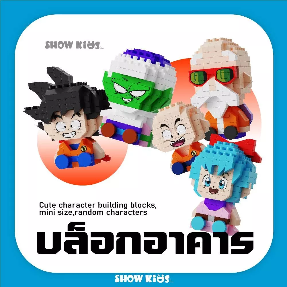 บล็อกตัวต่อมินิ Blind Box ฟิกเกอร์การ์ตูนน่ารัก สุ่มแบบ ตัวจิ๋ว ของสะสมตั้งโต๊ะ ของขวัญเด็ก ของเล่นเสริมสมาธิ thumbnail 10