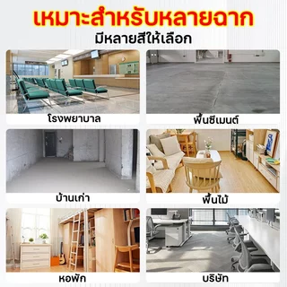 🏡จากPVCคุณภาพสูง🏡กระเบื้องยาง ความหนืดเพิ่มขึ้น 200% ทนนานสมจริง กันน้ำ ทนการกัดกร่อน เสื่อน้ำมันปูพื้น แผ่นปูพื้น