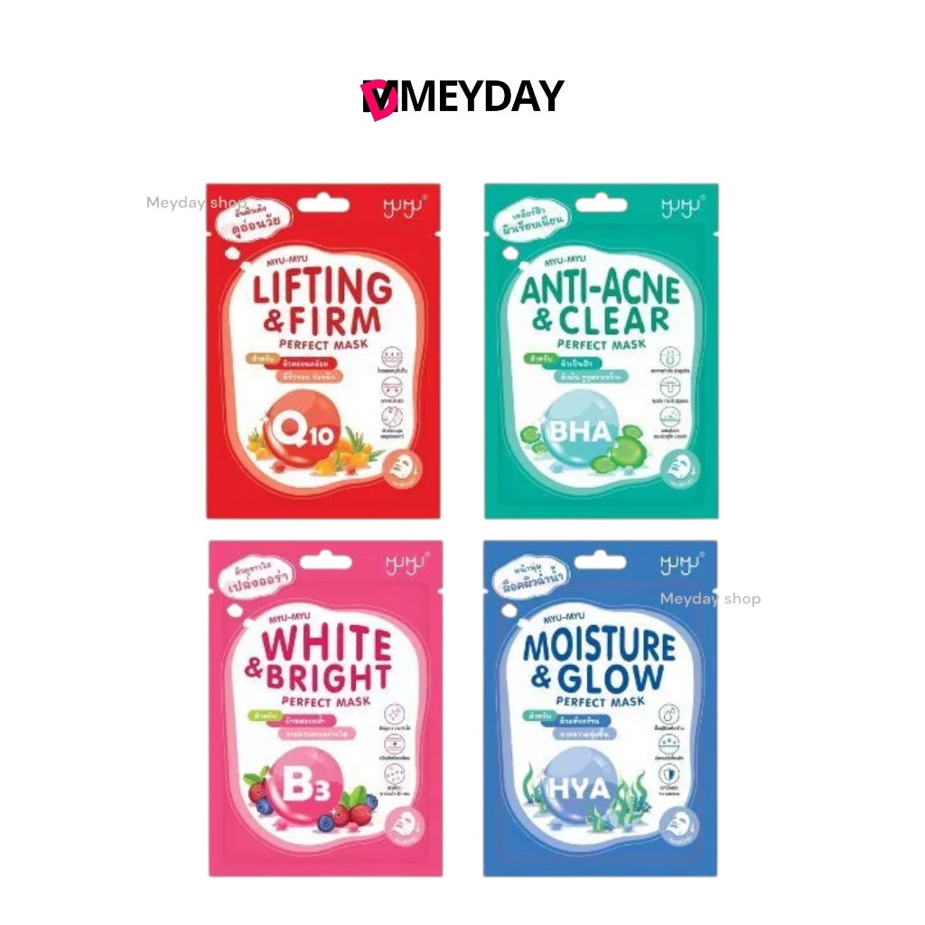 Myu-myu Perfect Mask มิว-มิว เพอร์เฟค มาส์ก มีทั้งหมด 4 แบบ White&Bright Lifting&Firm Moisture&Glow Anti-acne&Clear