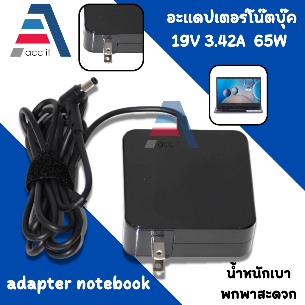 Adapter Notebook TypeC 19v 3.42a อะแดปเตอร์ Type-c 5.5*2.5mm