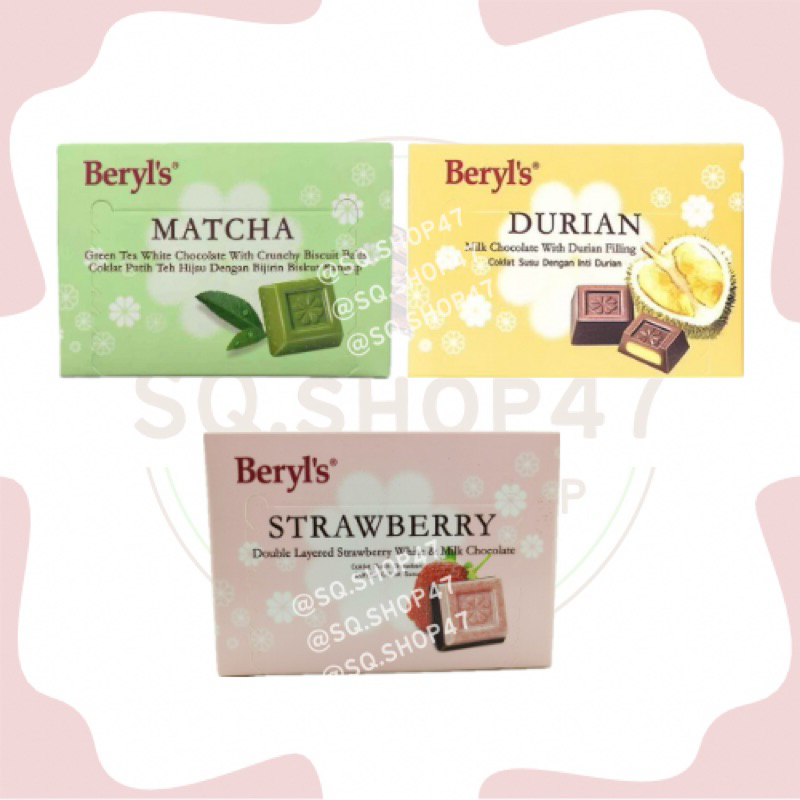 Beryl’s Chocolate หลากหลายรสชาติ