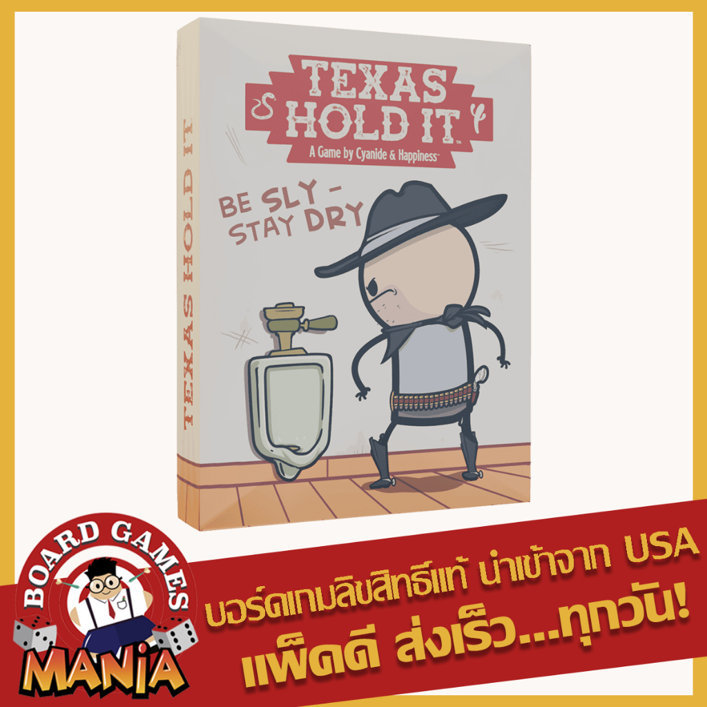 Texas Hold It Party Board Game Mania