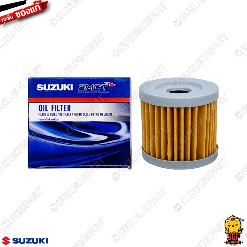 ไส้กรองน้ำมันเครื่อง FILTER, ENGINE OIL แท้ Suzuki Smash / Shooter / Best / Step / Hayate / Skydrive