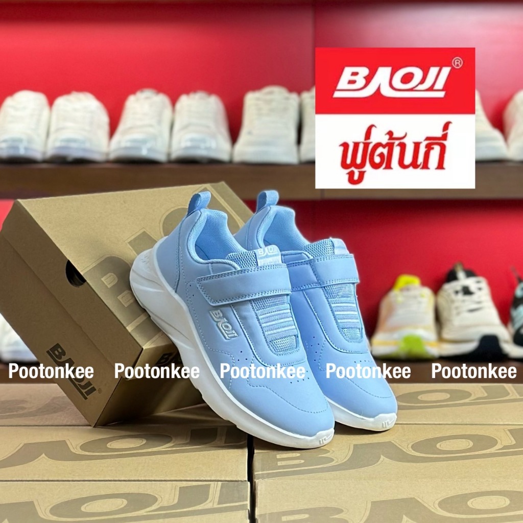 Baoji BJW 1097 รองเท้าผ้าใบบาโอจิ รองเท้าผ้าใบผู้หญิง ผูกเชือก ไซส์ 37-41 ของแท้ สินค้าพร้อมส่ง