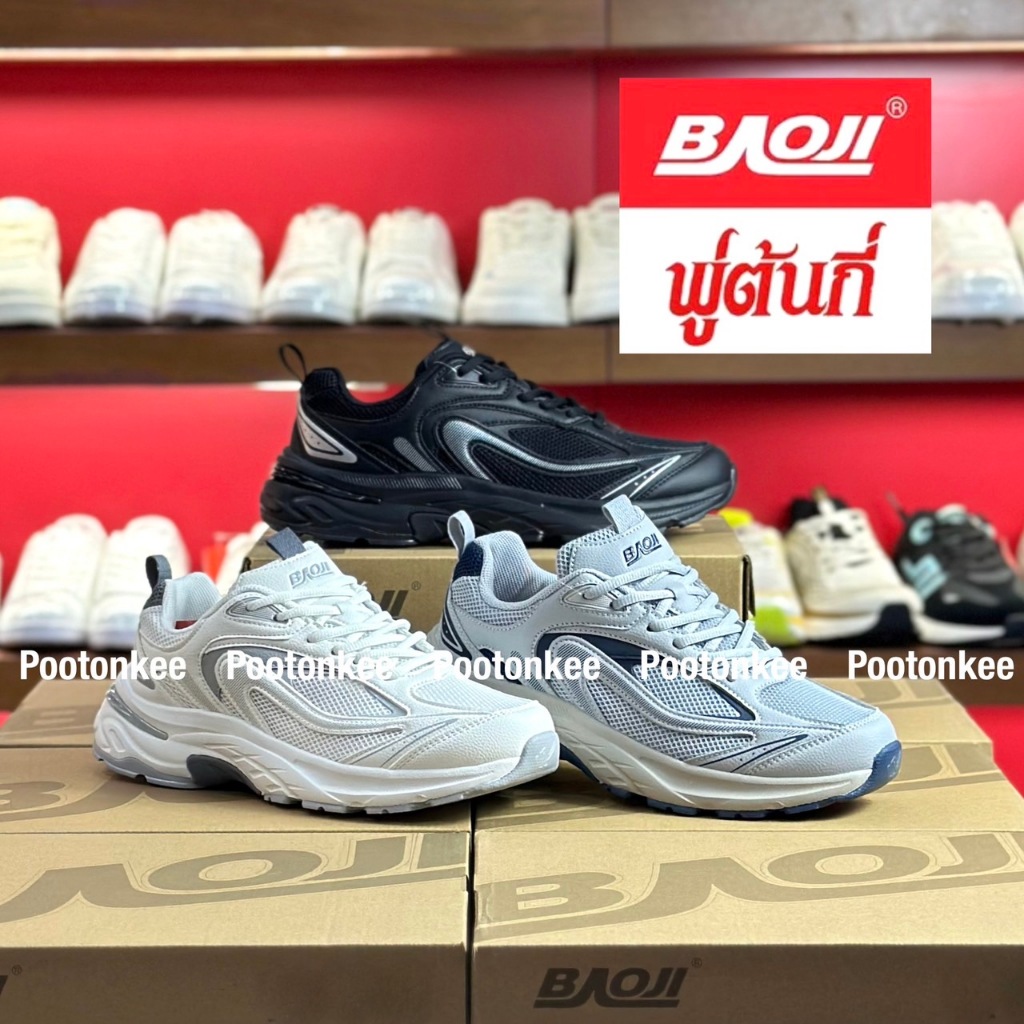 Baoji BJM 908 รองเท้าผ้าใบบาโอจิ รองเท้าผ้าใบผู้ชาย ผูกเชือก ไซส์ 41-45 ของแท้ พร้อมส่ง