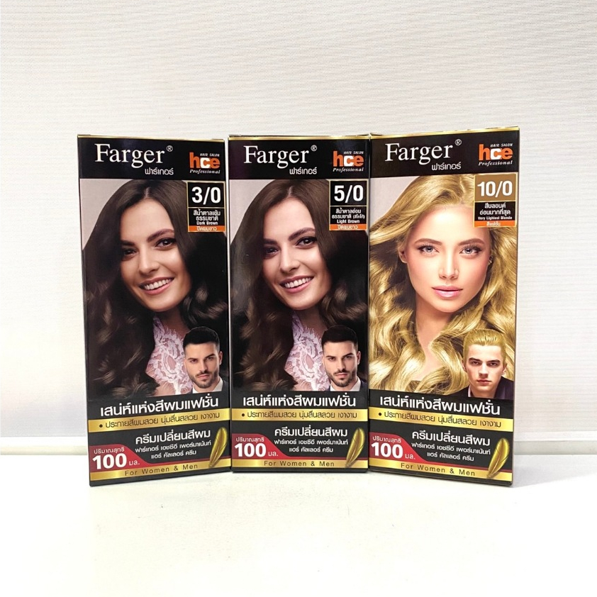 Farger (สินค้าตัดฝากล่อง)ฟาร์เกอร์ เอชซีอี เพอร์มาเน้นท์ แฮร์ คัลเลอร์ ครีม (ครีมเปลี่ยนสีผม) ราคาตัดฝากล่อง