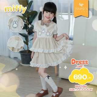 MIFFY : RNXZ1066 เดรสเด็กหญิงลิขสิทธิ์แท้