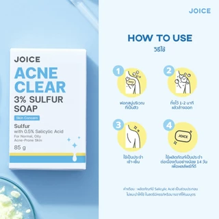 JOICE Acne Clear 3% Sulfur Soap 85g. สบู่ลดสิว สิวที่หลัง อก ก้น