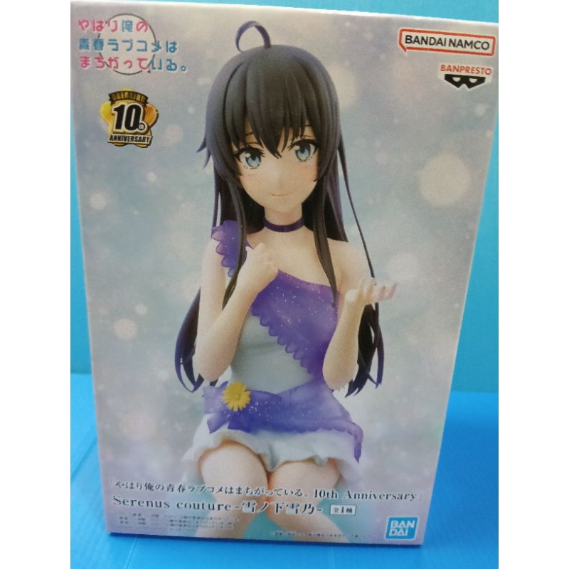 Yukino Serenus couture My Youth Romantic Comedy 10th Anniversary - Banpresto