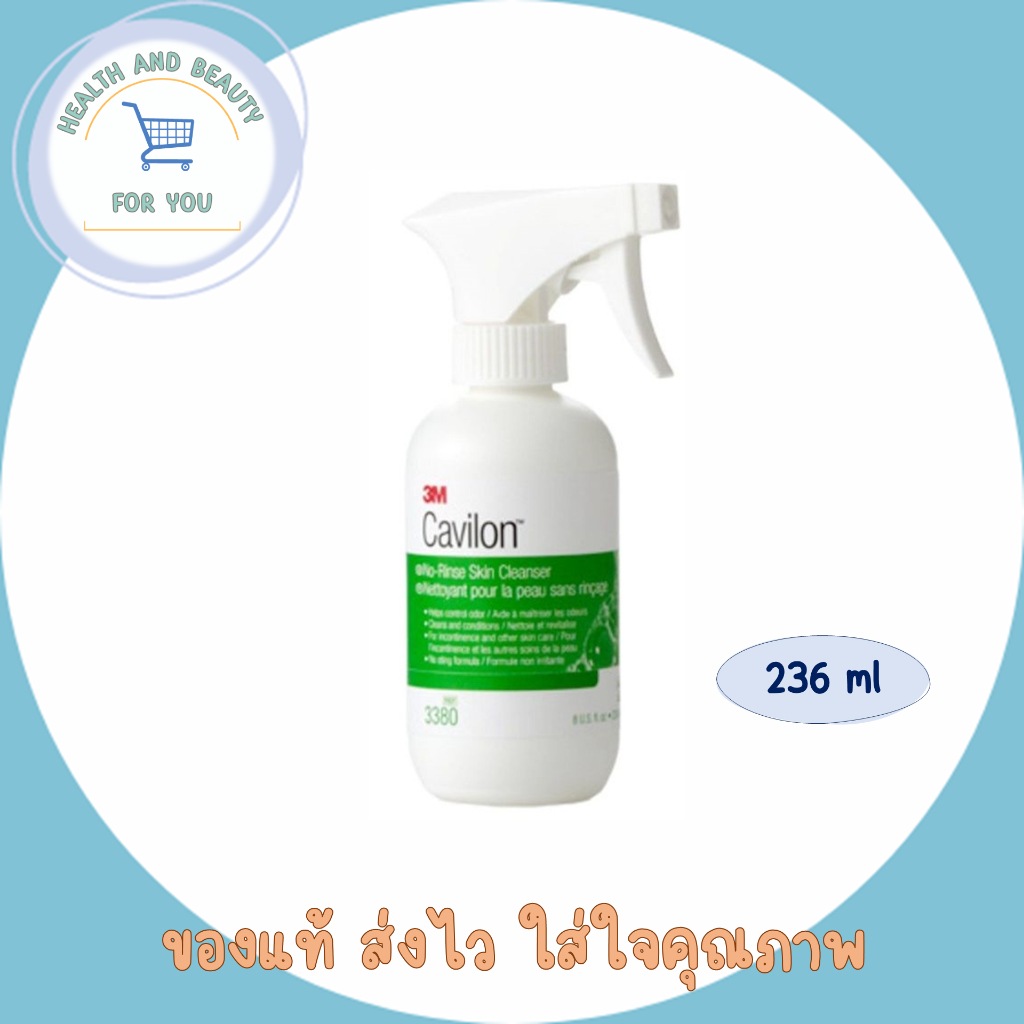 3M Cavilon No-Rinse Skin Cleanser คาวิลอน โนรินส์ สกิน คลีนเซอร์ ชนิดสเปรย์ 236 ml