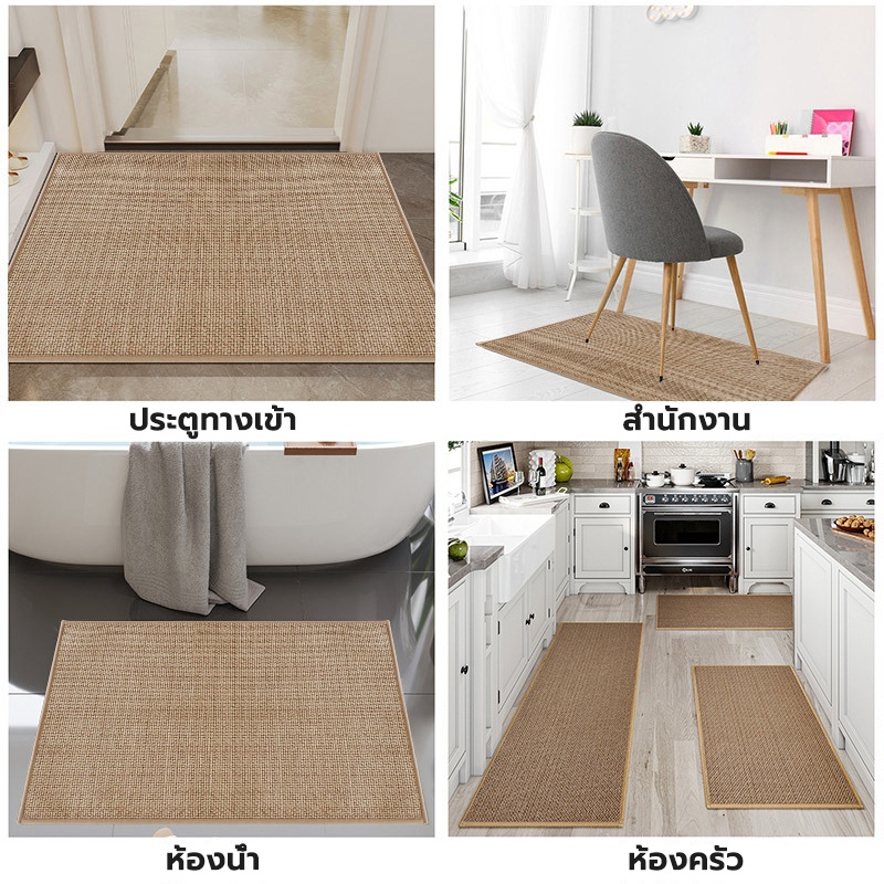 พรมปูพื้นห้องครัว พรมเช็ดเท้า ผ้าลินินธรรมชาติ กันลื่น กันน้ำมันและดูดซับน้ำ ทำความสะอาดง่าย สำหรับการใช้งานในครัว - รูปที่ 6