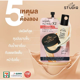 ครีมซอง Nami Make Up Pro AA BB Matte Mousse/AA Aura/BB Powder/CC Cushion/DD Cream/Blender Cushion/Ready To Bright
